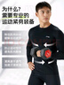 李寧跑步運動(dòng)套裝男士秋冬長(cháng)袖速干打底緊身衣籃球羽毛球健身訓練服 曬單實(shí)拍圖