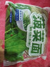 蔬菜面減脂面早餐面半成品勁道爽滑方便快煮面食 菠菜面400克x3袋 曬單實(shí)拍圖