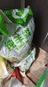 綠翔農(nóng)老大生物有機(jī)肥純羊糞發(fā)酵花肥料種花種菜盆栽果樹苗通用菜園有機(jī)肥料 曬單實(shí)拍圖