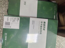 天章 （TANGO）【可定制】A4不干膠打印紙 80張/盒 帶背膠亞面銅版標簽紙標貼 書寫打印適用激光噴墨打印機 P3768 曬單實拍圖