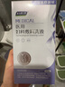 婦炎潔私處洗液醫用婦科敷料洗液宮頸陰道炎白帶異常止癢去異味送沖洗器 曬單實(shí)拍圖