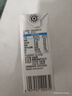 伊利 純牛奶250ml*21盒 全脂牛奶 優(yōu)質(zhì)乳蛋白 禮盒裝 曬單實(shí)拍圖