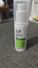 玉澤（Dr.Yu） 皮膚屏障修護精華乳25ml（乳液面霜修護霜補水保濕舒緩） 曬單實(shí)拍圖