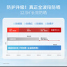 袋鼠媽媽青少年護膚品 夏季防曬霜乳控油舒緩戶外學生軍訓SPF50PA+++50g 曬單實拍圖