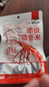 雋品灣正宗磷蝦肉南極磷蝦去頭去皮深海鱗蝦干蝦仁蝦米蝦皮海米干貨零食 100g*5袋【節(jié)日禮盒送禮】 曬單實拍圖