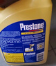 百適通（Prestone）長(cháng)效有機型防凍液發(fā)動(dòng)機冷卻液紅綠色水箱寶通用型進(jìn)口原液可混加 4kg -37℃ 黃色 7年長(cháng)效支持混加高性?xún)r(jià)比 曬單實(shí)拍圖