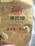 尋西湖茶葉滇紅茶正宗云南鳳慶滇紅金絲蜜香型嫩芽耐泡新茶罐裝50g 曬單實(shí)拍圖