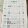 2026萬(wàn)唯中考真題語(yǔ)文滿(mǎn)分作文初中生分類(lèi)素材大全人教版初一初二初三速用模板 曬單實(shí)拍圖