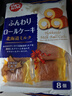 星七日本進(jìn)口牛奶味奶油夾心蛋糕卷136g辦公下午茶糕點(diǎn)即食休閑零食 曬單實(shí)拍圖