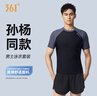 361°【孫楊同款】泳褲男士防尷尬泳衣套裝假兩件平角沙灘游泳褲裝備 曬單實(shí)拍圖