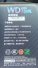 航嘉（Huntkey）WD750K全模組 金牌750W電腦電源（80PLUS金牌/單路60A/全電壓/LLC+SR+DC-DC/智能溫控） 曬單實拍圖