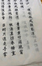 六品書(shū)院 毛筆字帖軟筆鋼筆式簪花小楷書(shū)法初學(xué)者入門(mén)套裝練字帖毛筆套裝初學(xué)臨摹字帖宣紙?zhí)圃?shī)書(shū)法練習(xí)紙 曬單實(shí)拍圖
