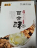 大福太百合酥中式傳統點(diǎn)心糕點(diǎn)一口酥土雞蛋酥特色小吃蘭州特產(chǎn) 百合酥原味238g 曬單實(shí)拍圖