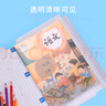得力（deli）16K/10頁(yè)透明磨砂自粘包書(shū)皮包書(shū)膜帶切角  附帶姓名貼裝開(kāi)學(xué)文具/VM403生日禮物 曬單實(shí)拍圖