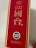 國臺 國標酒  醬香型白酒 53度 500ml*6瓶 整箱裝 新老包裝隨機發(fā)貨 曬單實拍圖