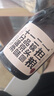 一擔(dān)糧老北京二鍋頭白酒逗號款清香型42度480ml*12瓶整箱新舊款隨機(jī)  曬單實拍圖