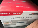 奔圖（PANTUM）M1 lite激光打印機(jī)黑白家用辦公三合一 學(xué)生作業(yè)手機(jī)無(wú)線打印打卷子 辦公室打印復(fù)印掃描一體機(jī) 曬單實(shí)拍圖