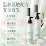 韓方五谷蛋白矯正直發(fā)膏免拉家用劉海頭發(fā)定型柔順拉直軟化劑燙發(fā)藥水男女 曬單實拍圖