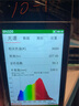 童視界紫光護(hù)眼大路燈【國家補(bǔ)貼】立式全光譜兒童學(xué)習(xí)落地?zé)糸喿x臺燈 曬單實(shí)拍圖