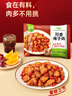 圣農川香辣子雞250g 熟制冷凍品空氣炸鍋 預制菜快手菜半成品 曬單實(shí)拍圖