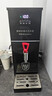 榮事達（Royalstar）步進(jìn)式開(kāi)水器商用燒水器酒店奶茶店辦公室飲水機電熱開(kāi)水機 吧臺機全自動(dòng)定時(shí)熱水機 【步進(jìn)式加熱】35L/h黑鈦|數控調溫 榮事達（Royalstar）榮譽(yù)出品 曬單實(shí)拍圖