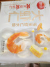 大蝦仁水餃400g*3袋約60只（鮮美蝦仁+蝦仁玉米+蝦仁三鮮）餃子 曬單實拍圖