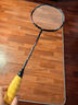 李寧（LI-NING）羽毛球拍雷霆小鋼炮黑色全碳素專(zhuān)業(yè)進(jìn)攻型單拍4U已拉線(xiàn)AYPT307-4 曬單實(shí)拍圖
