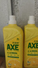 斧頭牌（AXE）檸檬護(hù)膚洗潔精1.18kg*3瓶7.08斤家庭裝 可洗果蔬不傷手 曬單實(shí)拍圖
