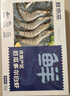 鮮京采 原裝進(jìn)口50/60厄瓜多爾白蝦 去冰凈重3.3斤 82-99只/盒 源頭直發(fā) 曬單實(shí)拍圖