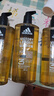 阿迪達(dá)斯 （adidas）男士沐浴露洗發(fā)水洗面奶三效合一 征服600ml 保濕護(hù)膚 清涼舒適 曬單實拍圖
