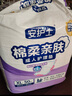 安護士 成人護理墊(尺寸:60*90cm)50片 孕婦產(chǎn)褥墊多功能老年人隔尿墊 曬單實拍圖