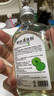 妖制（Yaozhi）粉撲清潔劑甘油果味150ml 海綿彩妝美妝蛋清洗劑化妝刷工具清洗液 曬單實(shí)拍圖