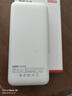 京東京造3c認(rèn)證可上飛機(jī)充電寶20000毫安30W雙向快充移動(dòng)電源大容量適用戶外蘋果16華為小米榮耀 曬單實(shí)拍圖