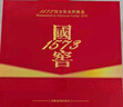 瀘州老窖 國窖1573 濃香型 高度白酒 52度 500ml*2瓶 紅釉禮盒 送禮含酒具 曬單實(shí)拍圖