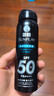 曼秀雷敦男士冰涼防曬噴霧SPF50PA++++100ml 清爽耐水耐汗戶外防曬霜男 曬單實拍圖