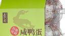 五芳齋 真空12枚流油黃熟咸鴨蛋 高油咸蛋黃腰封款簡(jiǎn)裝熟制 腰封款套裝720克(12枚） 曬單實(shí)拍圖