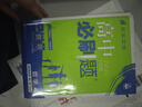 2026高中必刷題 高二上 物理 選擇性必修 第一冊 人教版 教材同步練習冊 理想樹(shù)圖書(shū) 曬單實(shí)拍圖