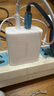 綠聯(lián)充電器頭PD20W多口氮化鎵快充頭type-c/usb插頭適用蘋果iPhone16e15/14/13ProMax華為小米手機iPad 曬單實拍圖