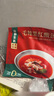 山野生機貴州毛辣果紅酸湯火鍋底料無0添加防腐劑凱里調(diào)料冬陰功湯料75g*4 曬單實拍圖