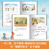 曼尼迪迪冒險(xiǎn)記（全4冊(cè)）繪本媽媽海桐！經(jīng)典橋梁書，助力自主閱讀。48個(gè)奇妙故事培養(yǎng)成長(zhǎng)好品質(zhì)。 曬單實(shí)拍圖
