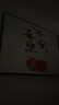 鉑吶苓電表箱裝飾畫免打孔掛畫上掀遮擋現(xiàn)代中式配電箱餐廳電閘箱開關(guān) 裝飾畫【平安50*40遮擋42*32】 曬單實拍圖