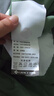 潔麗雅A類面料可機洗夏被 單人夏季空調(diào)被子被芯夏涼被150*200cm奶昔綠 曬單實拍圖