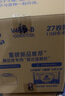 維達（Vinda）有芯卷紙 藍色經(jīng)典4層160克*27卷 厚韌耐用 衛生紙卷筒紙紙巾整箱 曬單實(shí)拍圖