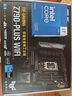 英特爾（Intel）14代酷睿CPU 華碩Z790主板CPU套裝 板u套裝 華碩 TUF Z790-PLUS WIFI D5 i7-14700KF 盒裝【五年質(zhì)?！?曬單實拍圖