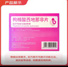 千威 枸櫞酸西地那非片 50mg*14片*2盒裝 齊魯 男科用藥 小藍(lán)片 曬單實(shí)拍圖