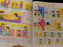孩悅星空愛上幼兒園互動游戲有聲書點讀書益智兒童玩具男女孩生日開學禮物 曬單實拍圖