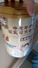 牧詩(shī)倫駱駝奶粉新疆駝乳粉無(wú)蔗糖中老年專(zhuān)用高鈣駝乳成人奶粉800g/罐 曬單實(shí)拍圖