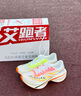 艾跑者IRUNSVAN飛燃GT2.0 新品全掌碳板跑鞋男體考訓練運動鞋田徑鞋跑步鞋透氣女 橙意滿滿/鴛鴦青橙 41 曬單實拍圖