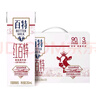 天友紅百特牛奶250ml*12盒（禮盒裝）紅棗枸杞紅米 曬單實(shí)拍圖