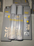 C咖雙管洗面奶80g氨基酸控油潔面乳去黑頭角質(zhì)可卸妝卸防曬男女 曬單實(shí)拍圖